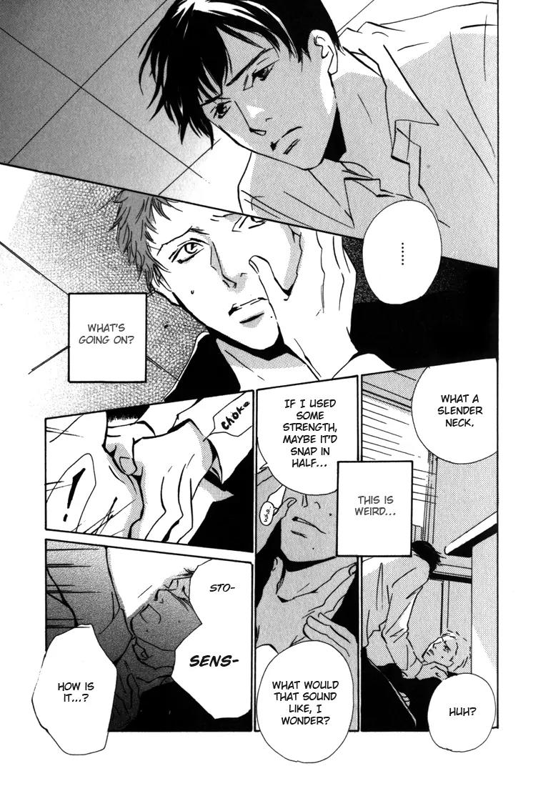 Kare no Niwa ni Saku Hana Chapter 2 page 25 - Chapter 2: Frost (Part 1)