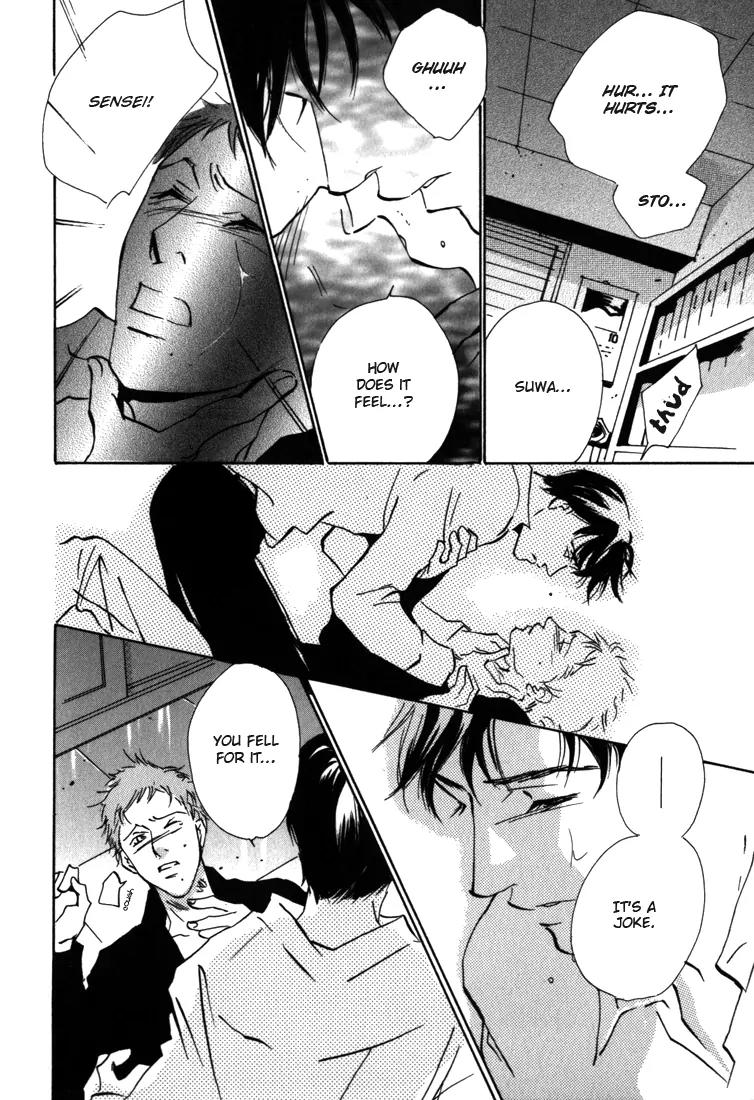 Kare no Niwa ni Saku Hana Chapter 2 page 26 - Chapter 2: Frost (Part 1)
