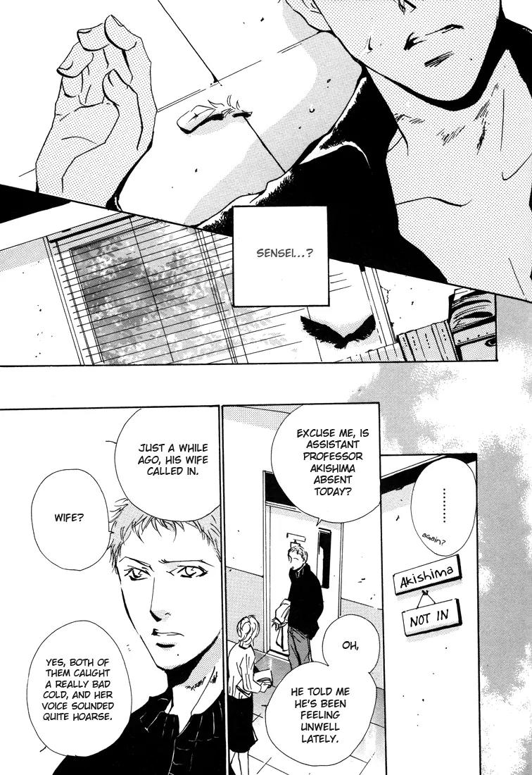 Kare no Niwa ni Saku Hana Chapter 2 page 27 - Chapter 2: Frost (Part 1)