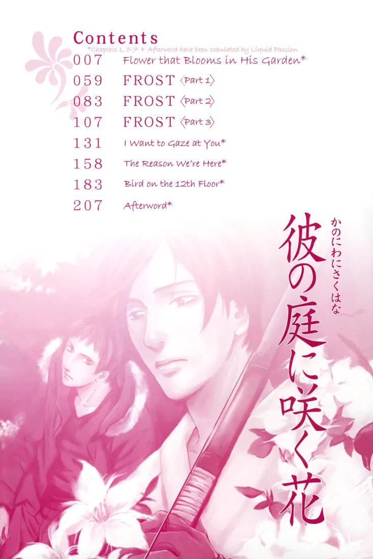 Kare no Niwa ni Saku Hana Chapter 2 page 4 - Chapter 2: Frost (Part 1)