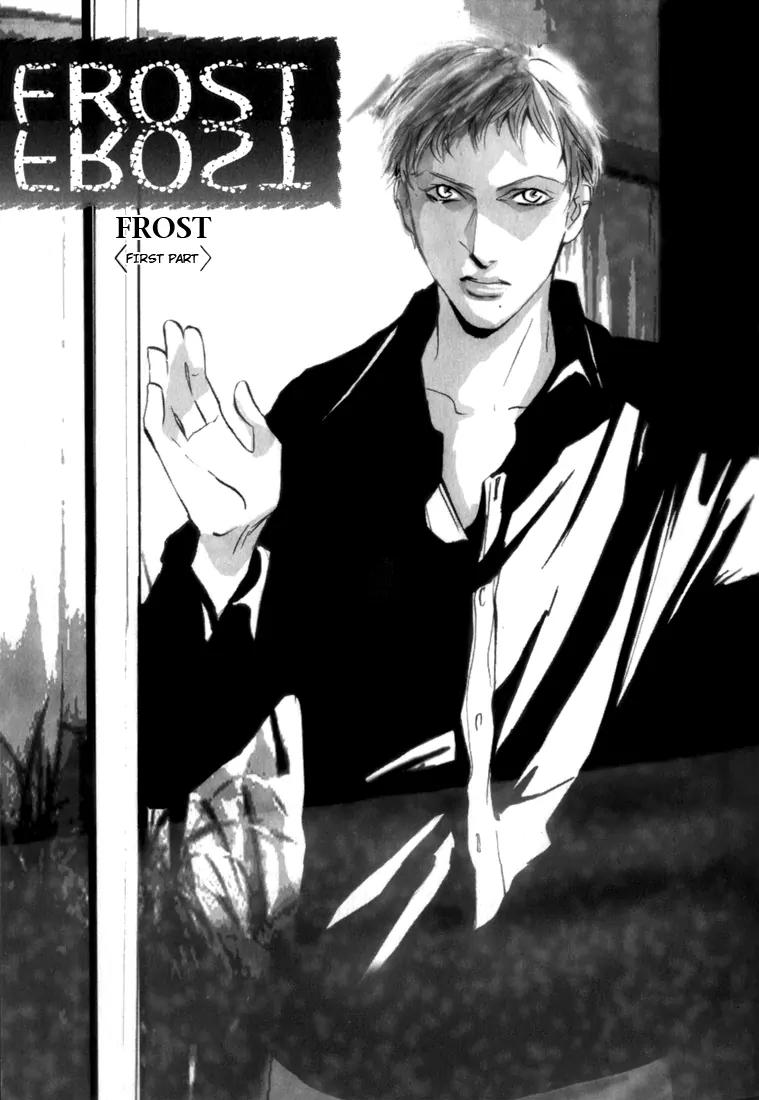 Kare no Niwa ni Saku Hana Chapter 2 page 5 - Chapter 2: Frost (Part 1)