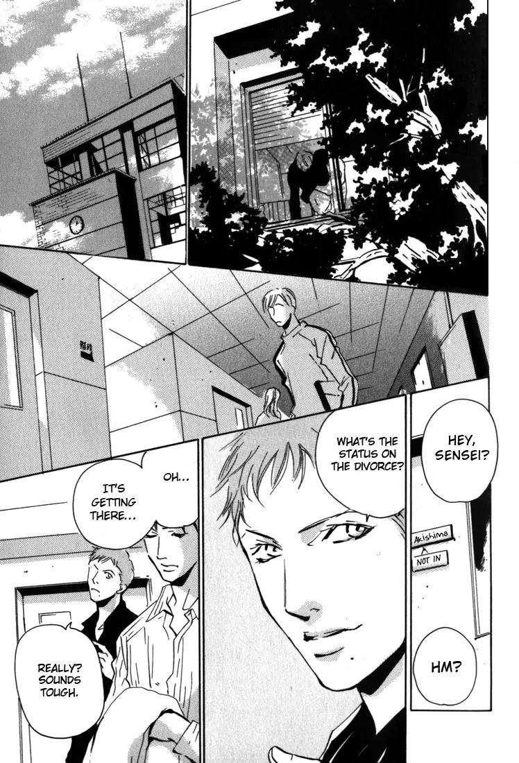 Kare no Niwa ni Saku Hana Chapter 2 page 7 - Chapter 2: Frost (Part 1)