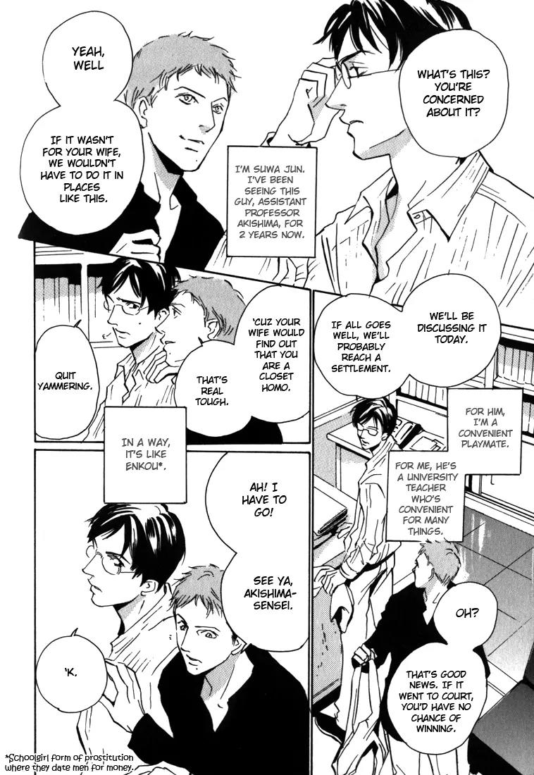 Kare no Niwa ni Saku Hana Chapter 2 page 8 - Chapter 2: Frost (Part 1)