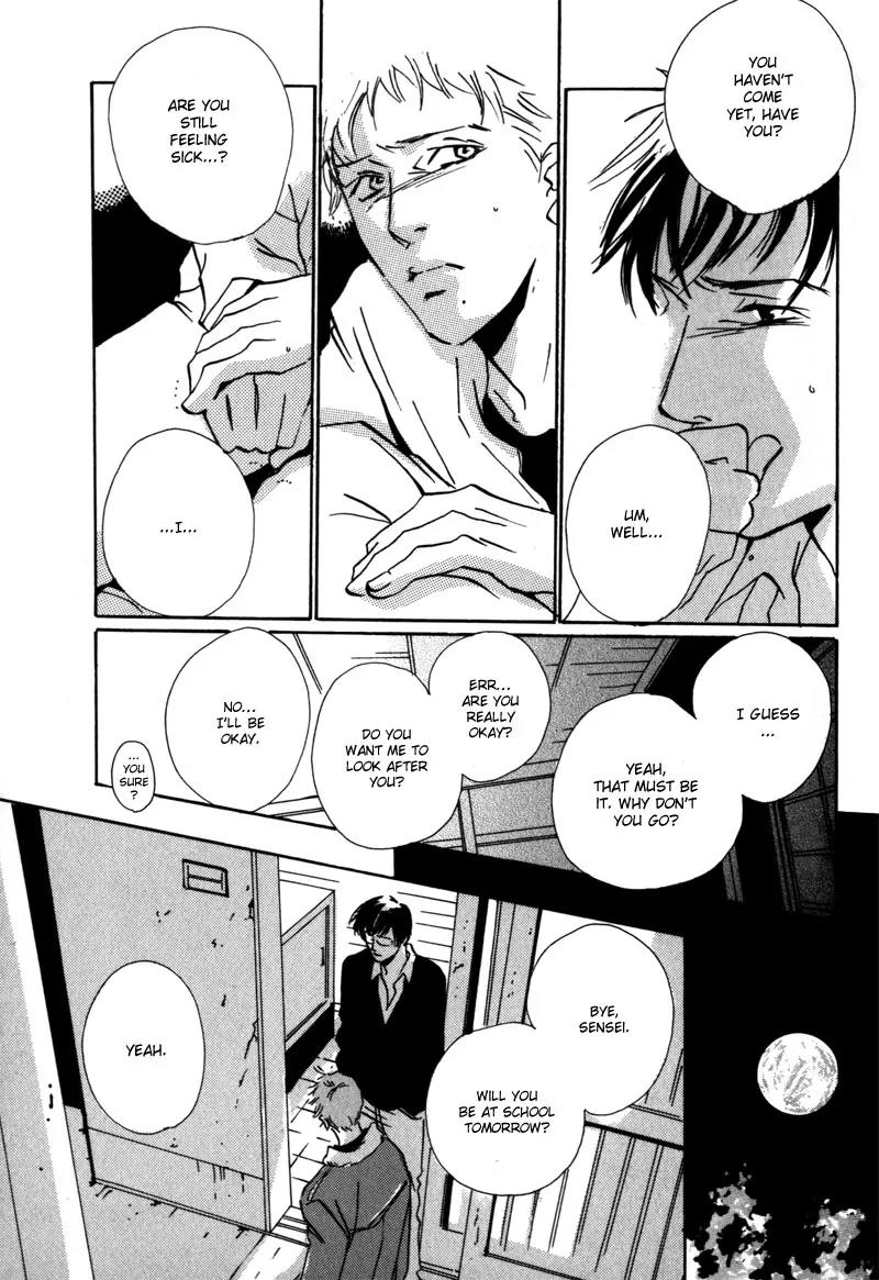 Kare no Niwa ni Saku Hana Chapter 3 page 16 - Chapter 3: Frost (Part 2)