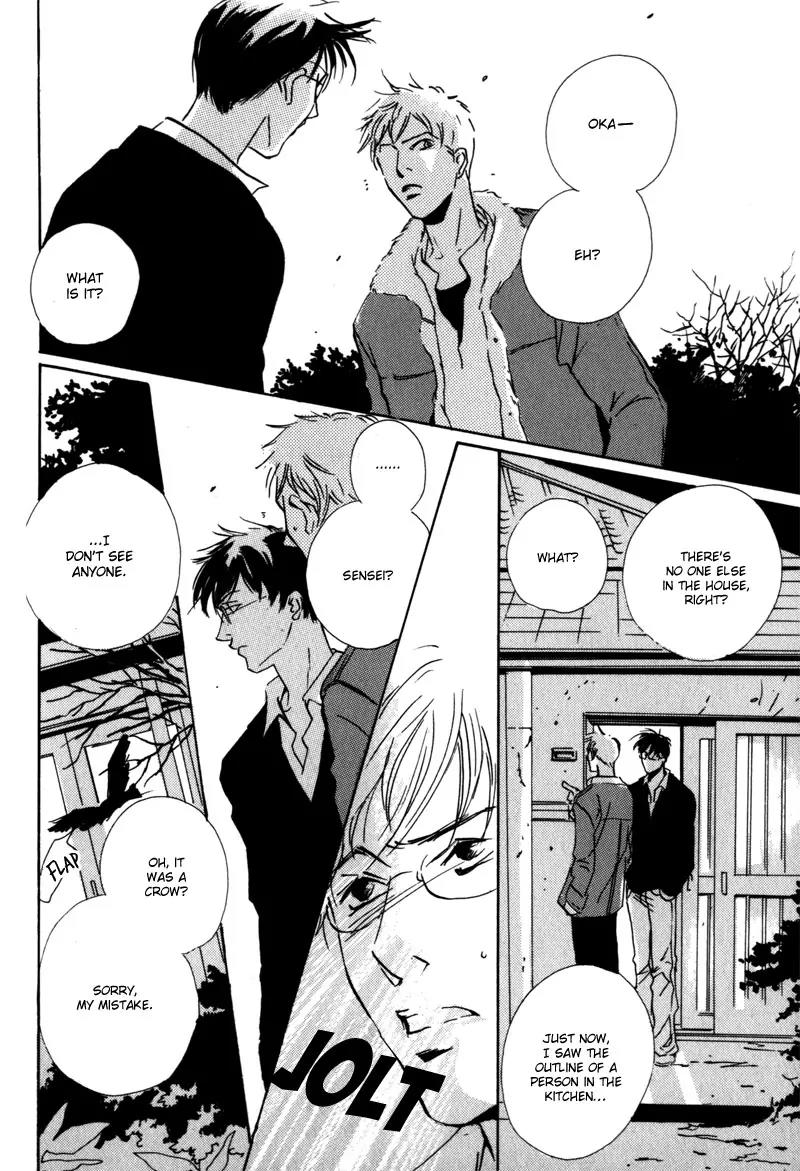 Kare no Niwa ni Saku Hana Chapter 3 page 17 - Chapter 3: Frost (Part 2)
