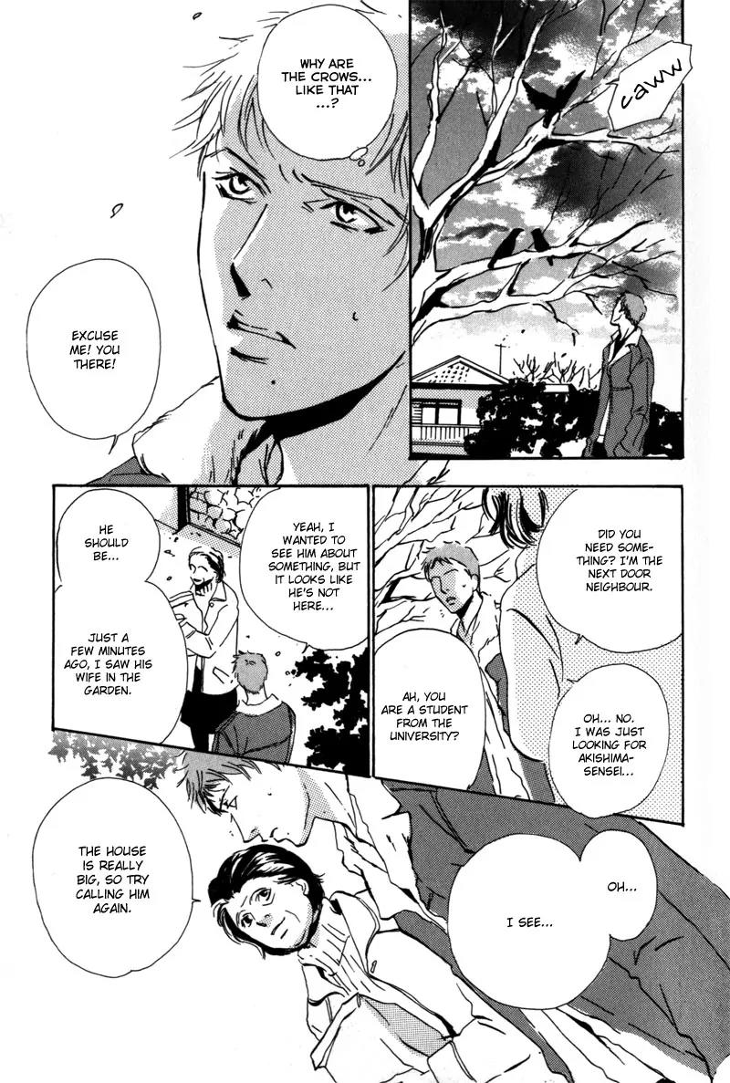 Kare no Niwa ni Saku Hana Chapter 3 page 4 - Chapter 3: Frost (Part 2)