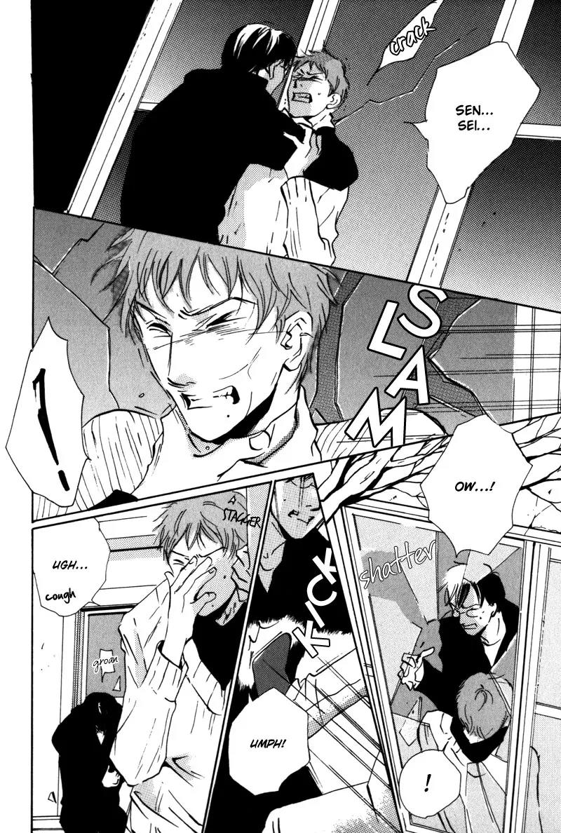 Kare no Niwa ni Saku Hana Chapter 4 page 11 - Chapter 4: Frost (Part 3)