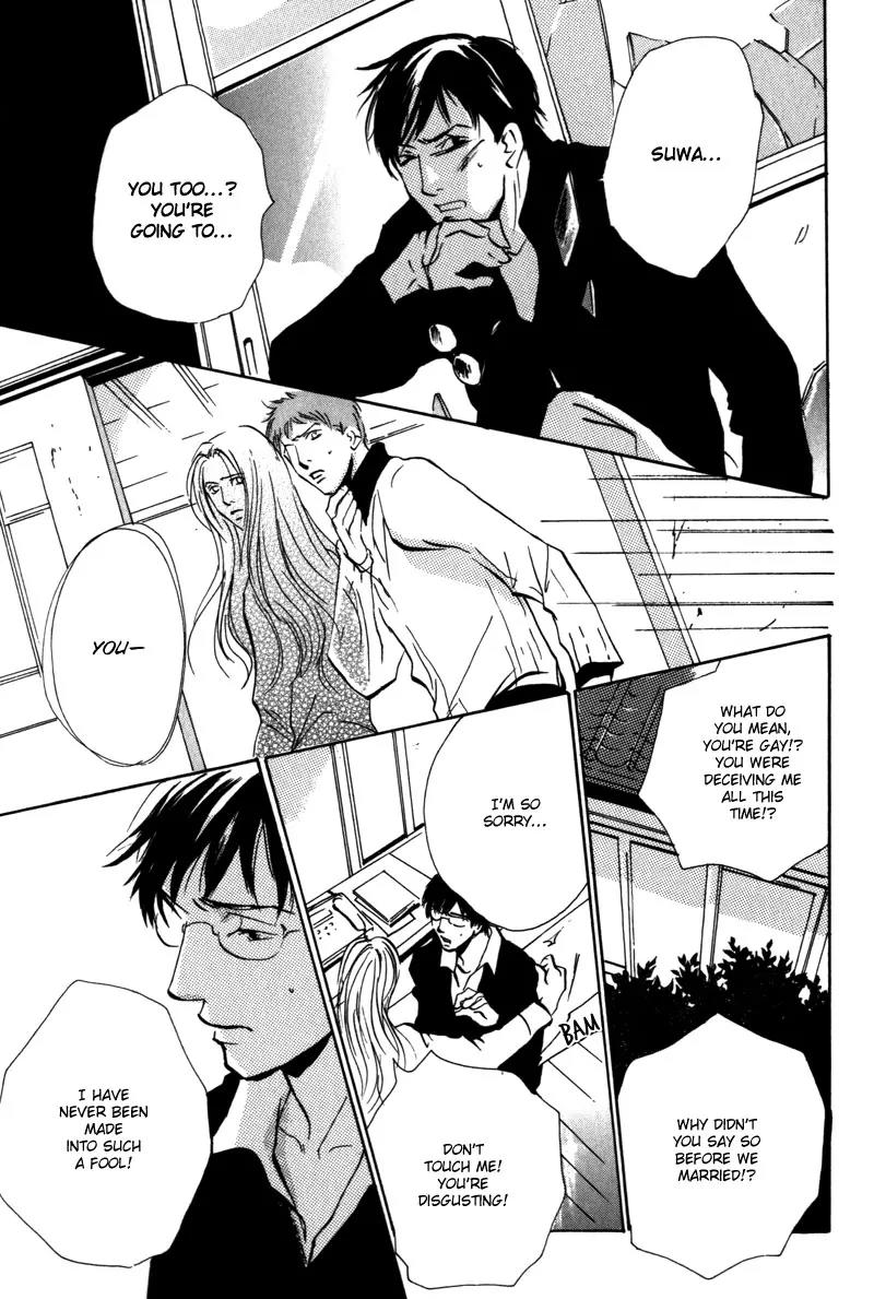 Kare no Niwa ni Saku Hana Chapter 4 page 12 - Chapter 4: Frost (Part 3)