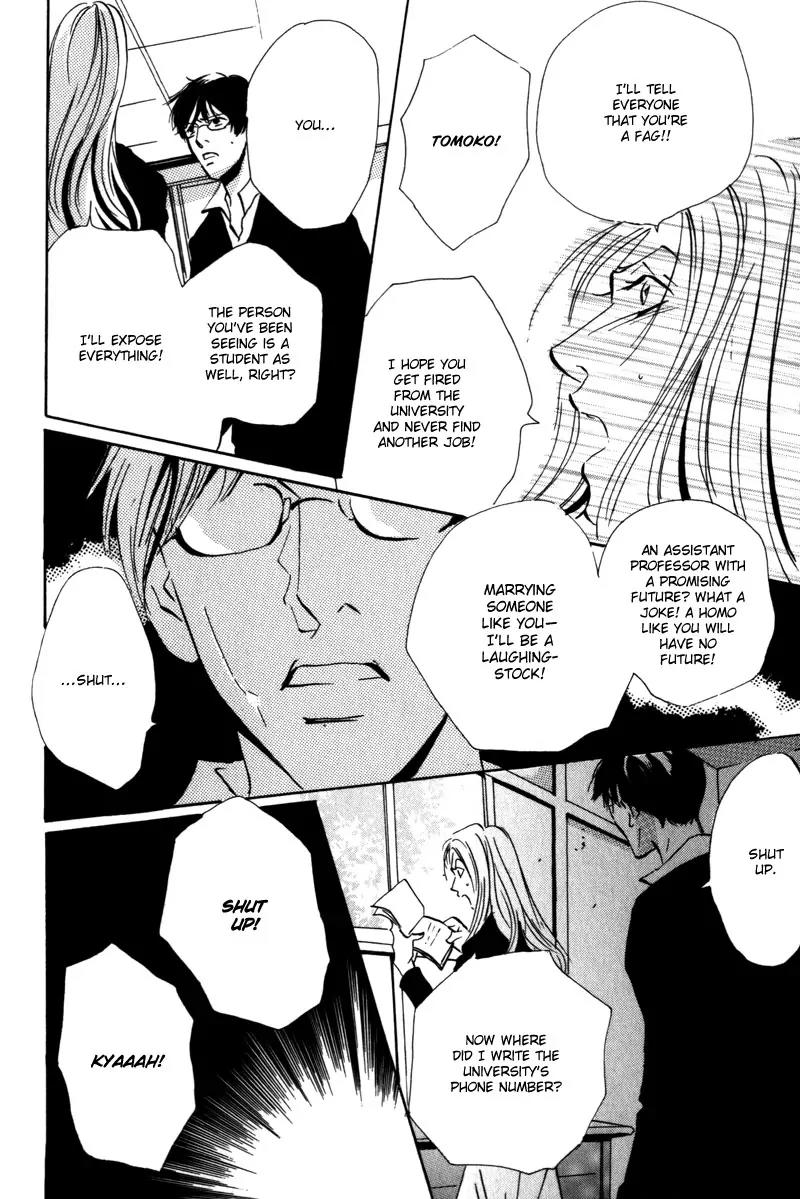 Kare no Niwa ni Saku Hana Chapter 4 page 13 - Chapter 4: Frost (Part 3)