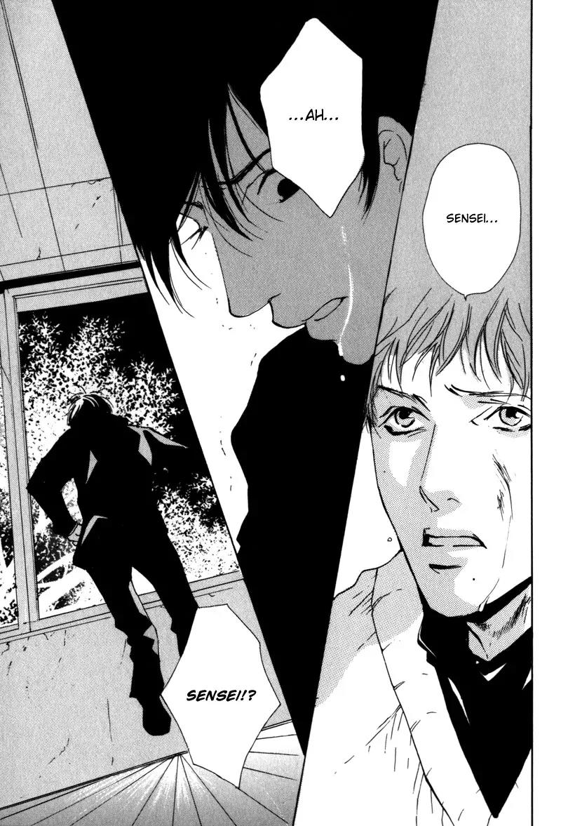 Kare no Niwa ni Saku Hana Chapter 4 page 18 - Chapter 4: Frost (Part 3)