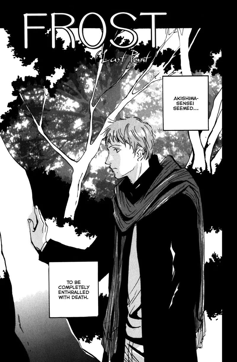Kare no Niwa ni Saku Hana Chapter 4 page 2 - Chapter 4: Frost (Part 3)