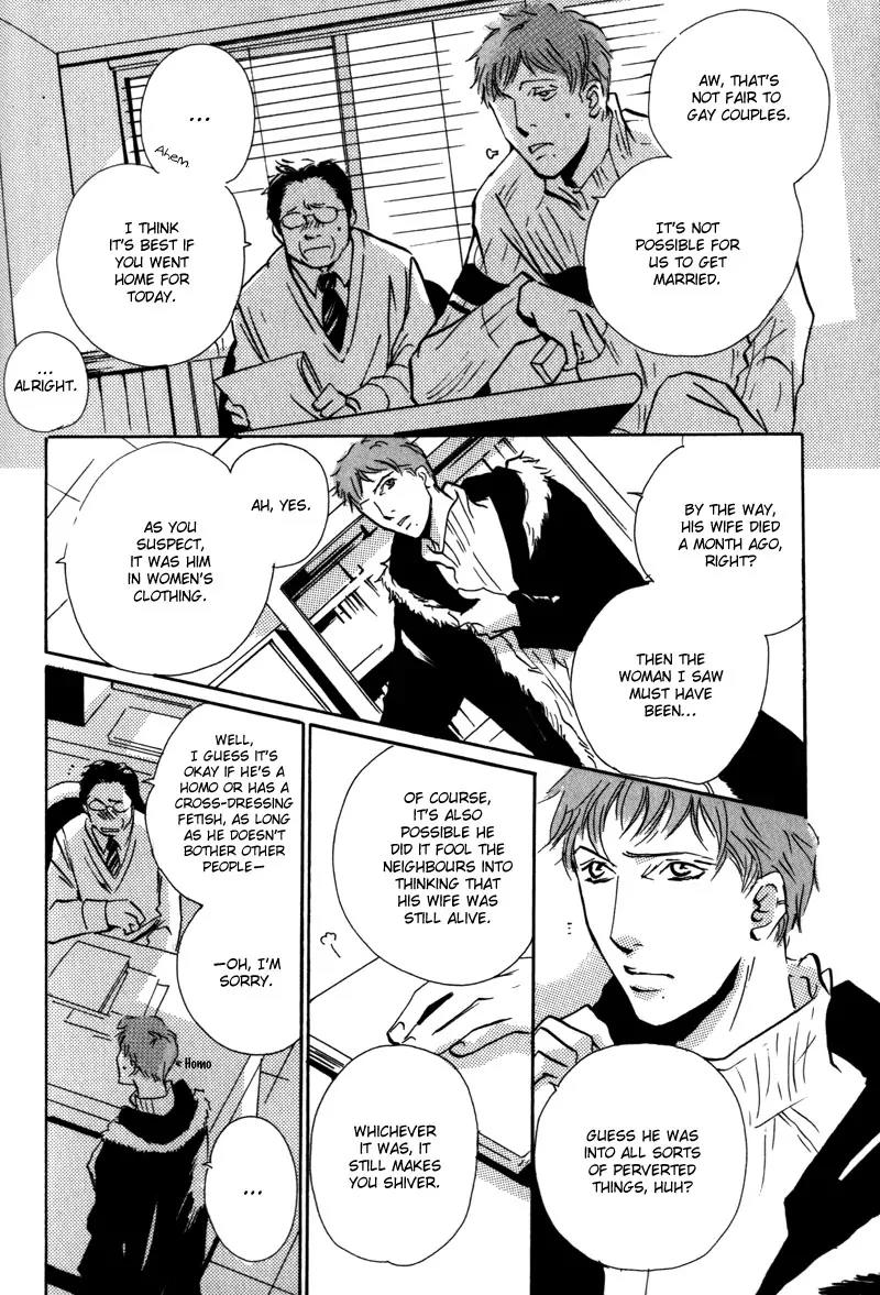 Kare no Niwa ni Saku Hana Chapter 4 page 21 - Chapter 4: Frost (Part 3)
