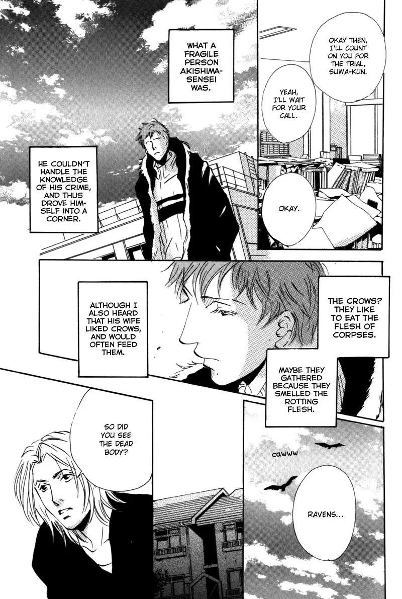 Kare no Niwa ni Saku Hana Chapter 4 page 22 - Chapter 4: Frost (Part 3)