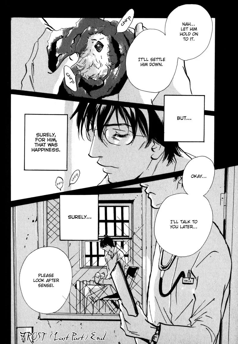 Kare no Niwa ni Saku Hana Chapter 4 page 25 - Chapter 4: Frost (Part 3)
