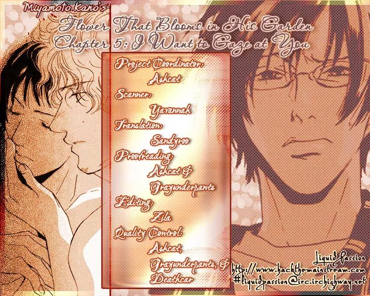 Kare no Niwa ni Saku Hana Chapter 5 page 1 - Chapter 5: I Want To Gaze At You