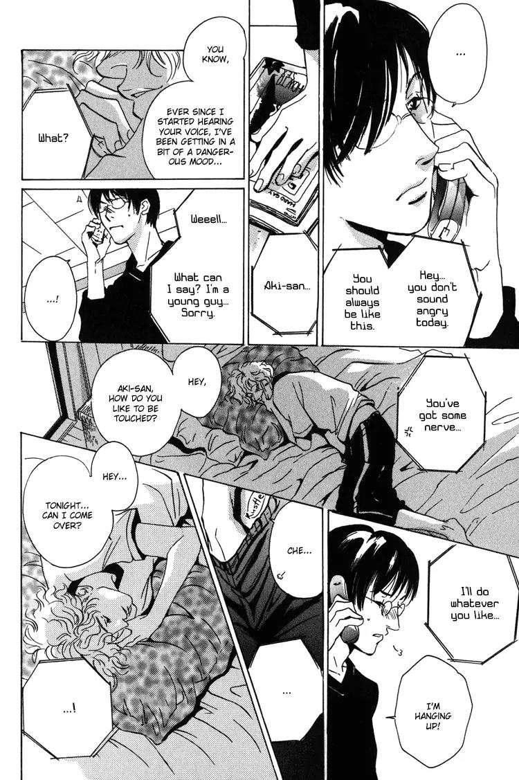 Kare no Niwa ni Saku Hana Chapter 5 page 17 - Chapter 5: I Want To Gaze At You