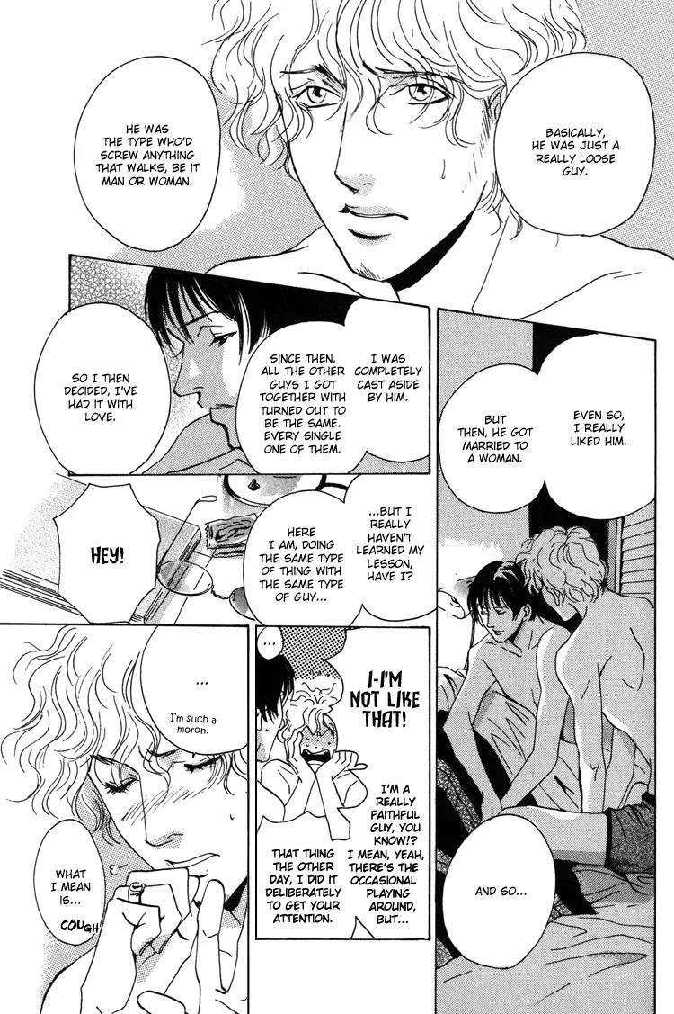 Kare no Niwa ni Saku Hana Chapter 5 page 26 - Chapter 5: I Want To Gaze At You