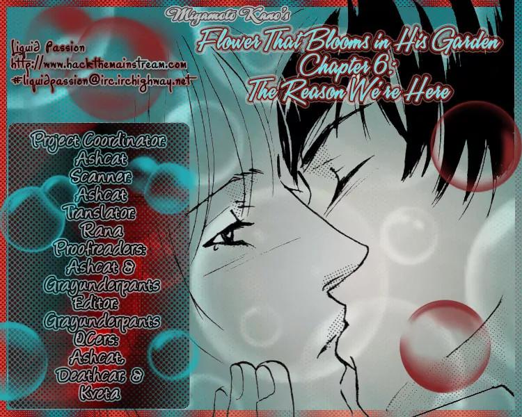 Kare no Niwa ni Saku Hana Chapter 6 page 1 - Chapter 6: The Reason We're Here