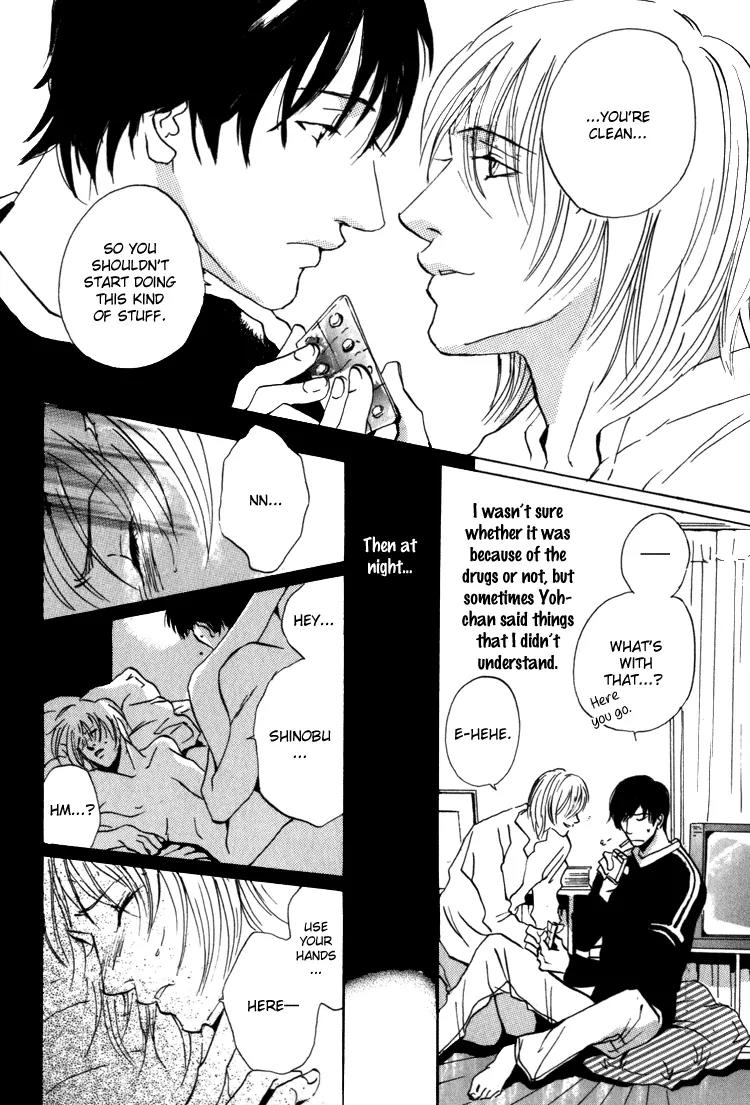 Kare no Niwa ni Saku Hana Chapter 6 page 11 - Chapter 6: The Reason We're Here