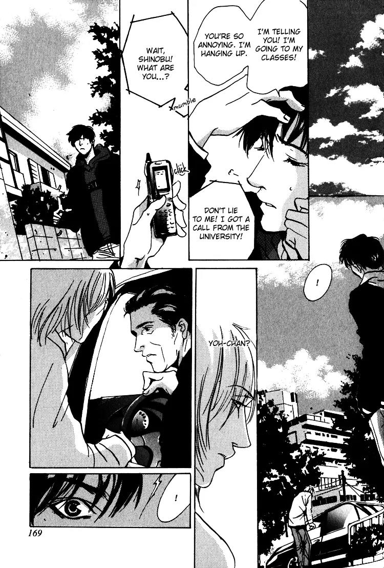 Kare no Niwa ni Saku Hana Chapter 6 page 14 - Chapter 6: The Reason We're Here