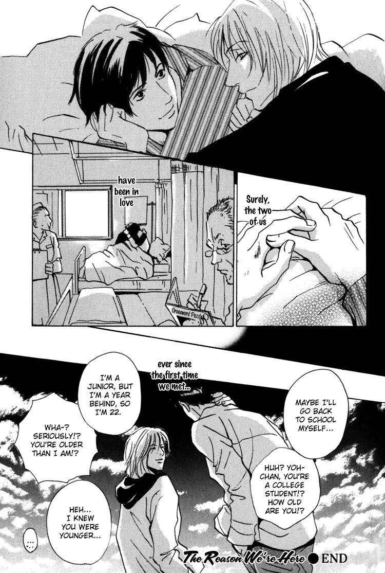 Kare no Niwa ni Saku Hana Chapter 6 page 26 - Chapter 6: The Reason We're Here