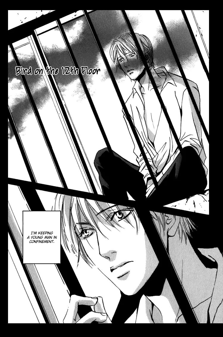 Kare no Niwa ni Saku Hana Chapter 7 page 2 - Chapter 7: Bird On The 12th Floor [End]