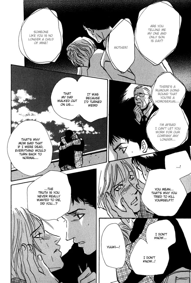 Kare no Niwa ni Saku Hana Chapter 7 page 23 - Chapter 7: Bird On The 12th Floor [End]