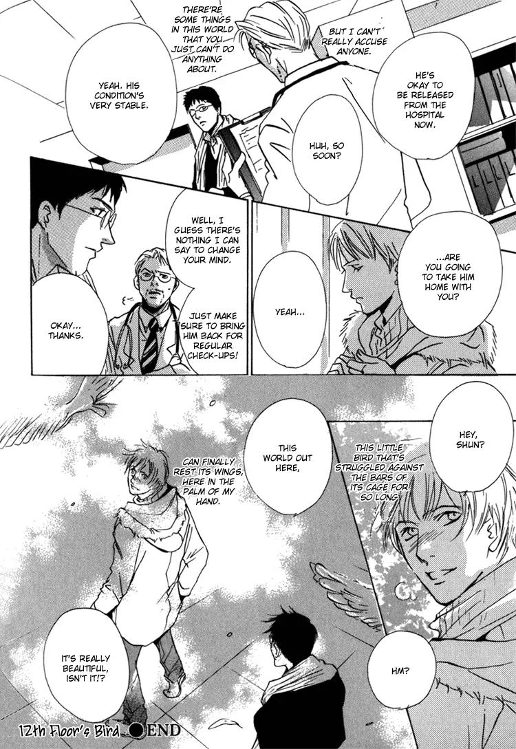 Kare no Niwa ni Saku Hana Chapter 7 page 25 - Chapter 7: Bird On The 12th Floor [End]