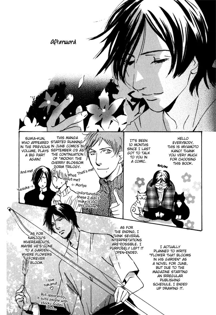 Kare no Niwa ni Saku Hana Chapter 7 page 26 - Chapter 7: Bird On The 12th Floor [End]