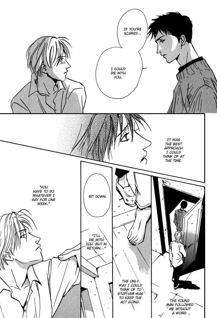 Kare no Niwa ni Saku Hana Chapter 7 page 6 - Chapter 7: Bird On The 12th Floor [End]