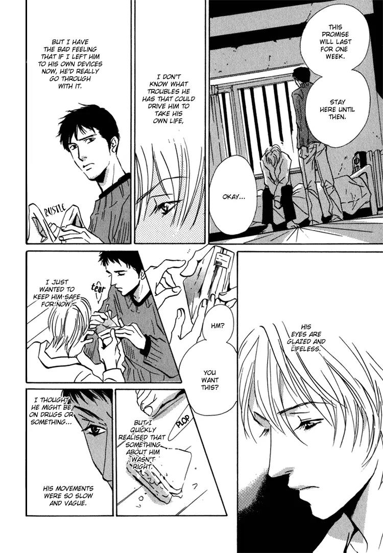 Kare no Niwa ni Saku Hana Chapter 7 page 7 - Chapter 7: Bird On The 12th Floor [End]