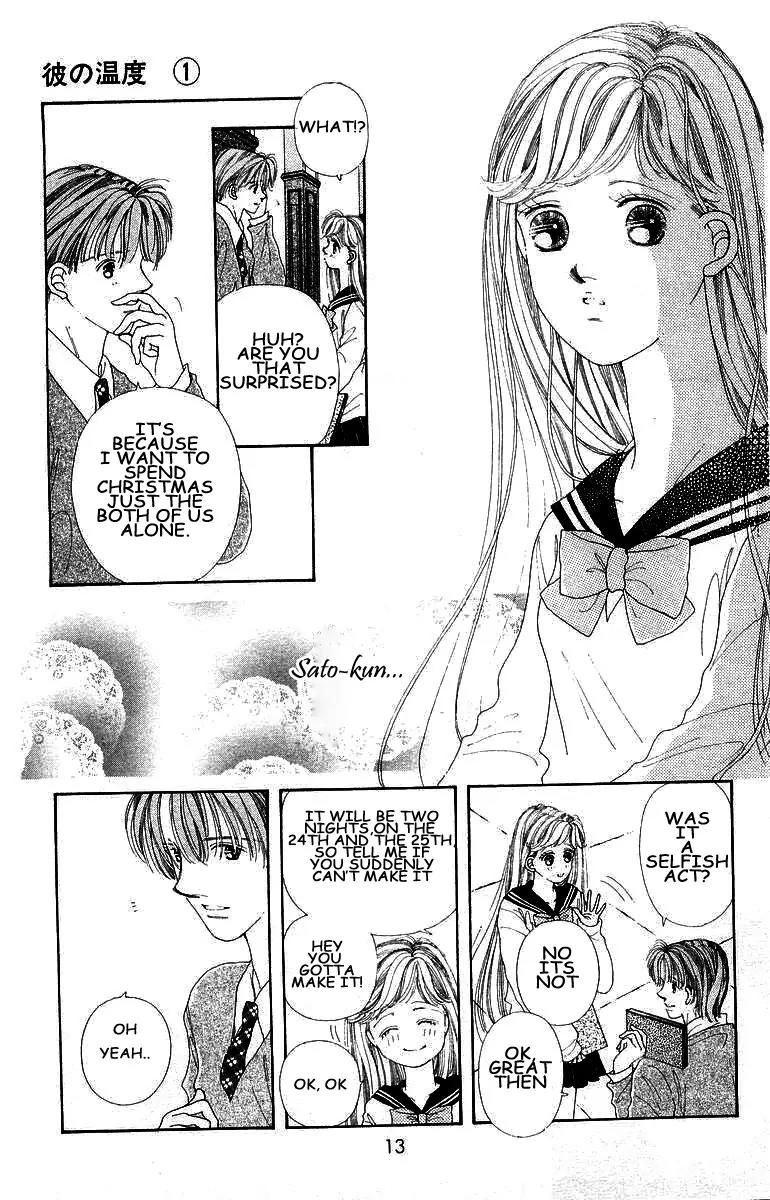 Kare no Ondo Chapter 1 page 12 - Chapter 1