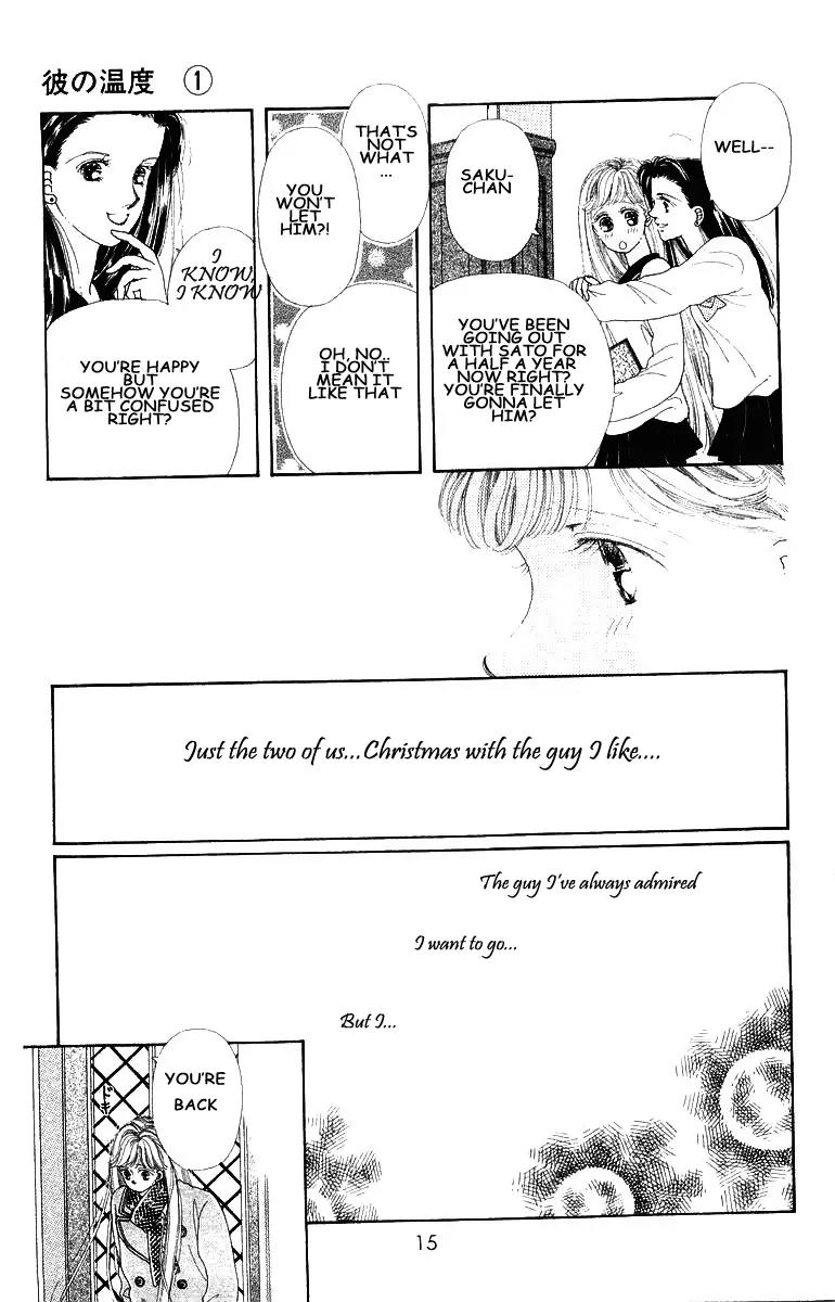 Kare no Ondo Chapter 1 page 14 - Chapter 1