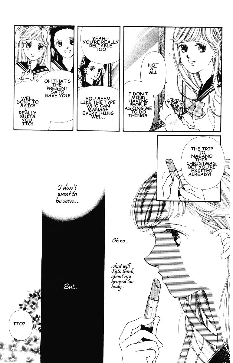 Kare no Ondo Chapter 1 page 23 - Chapter 1