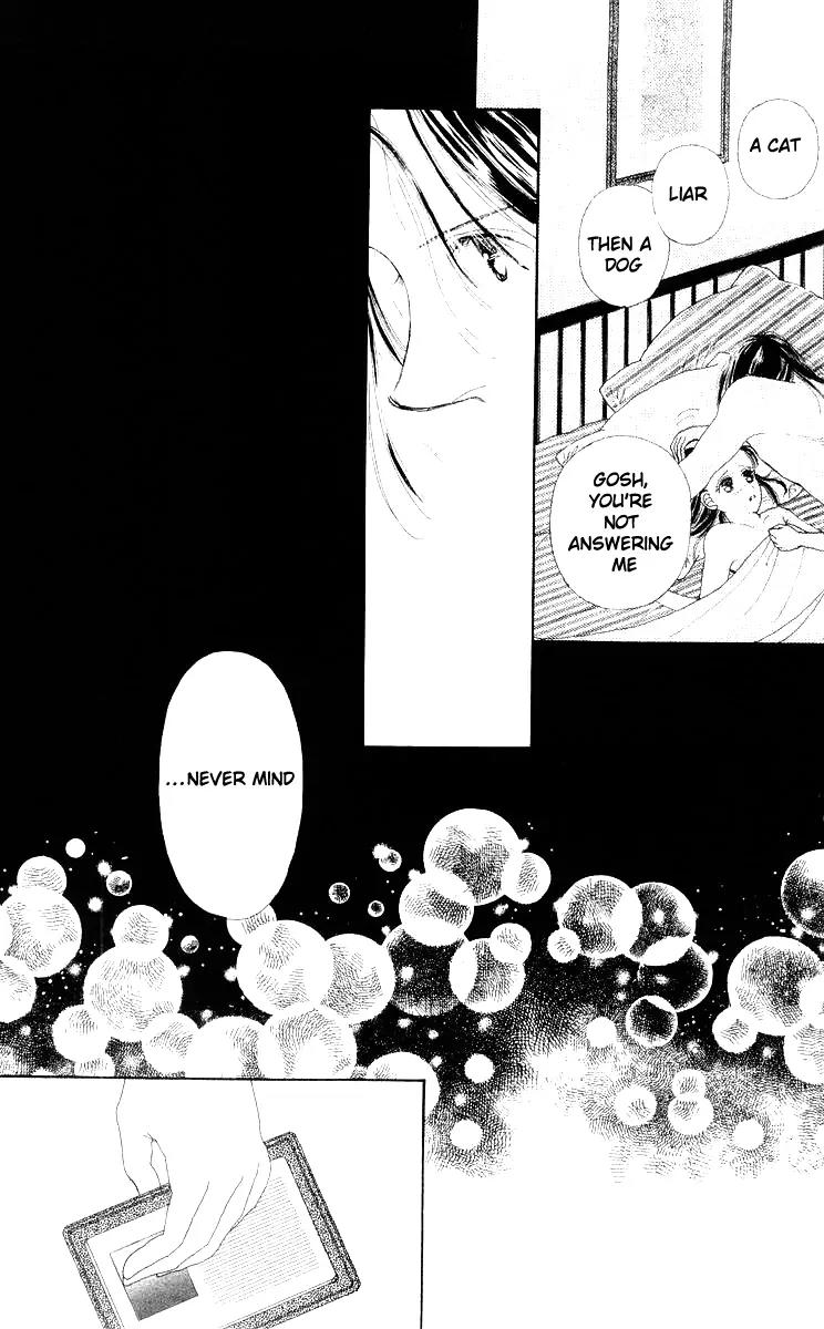Kare no Ondo Chapter 1 page 53 - Chapter 1