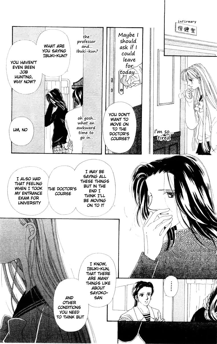 Kare no Ondo Chapter 1 page 59 - Chapter 1