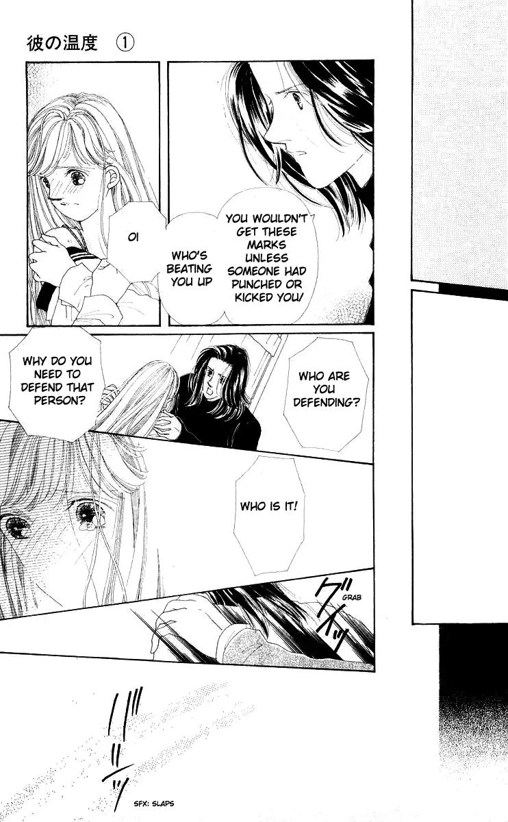 Kare no Ondo Chapter 1 page 66 - Chapter 1