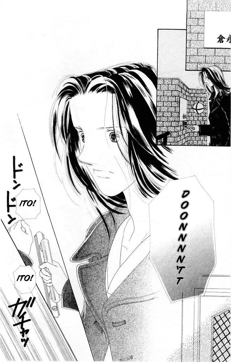 Kare no Ondo Chapter 1 page 79 - Chapter 1