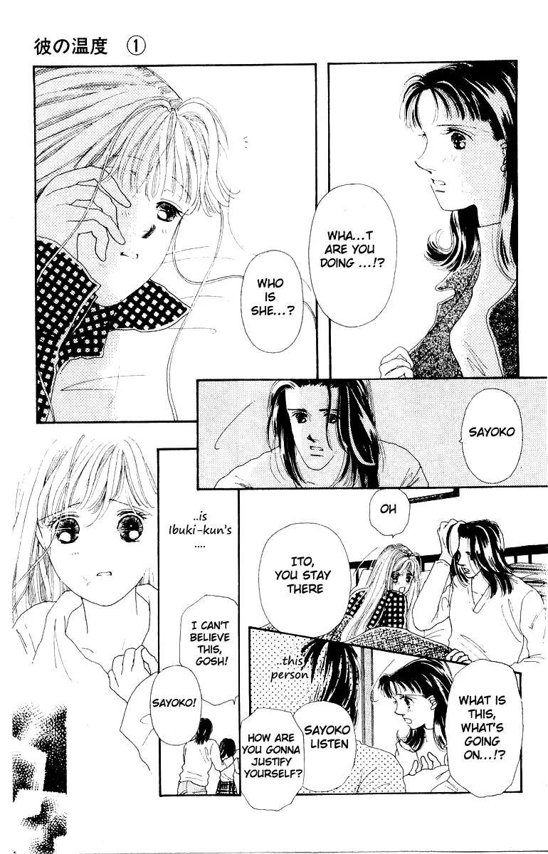 Kare no Ondo Chapter 1 page 88 - Chapter 1