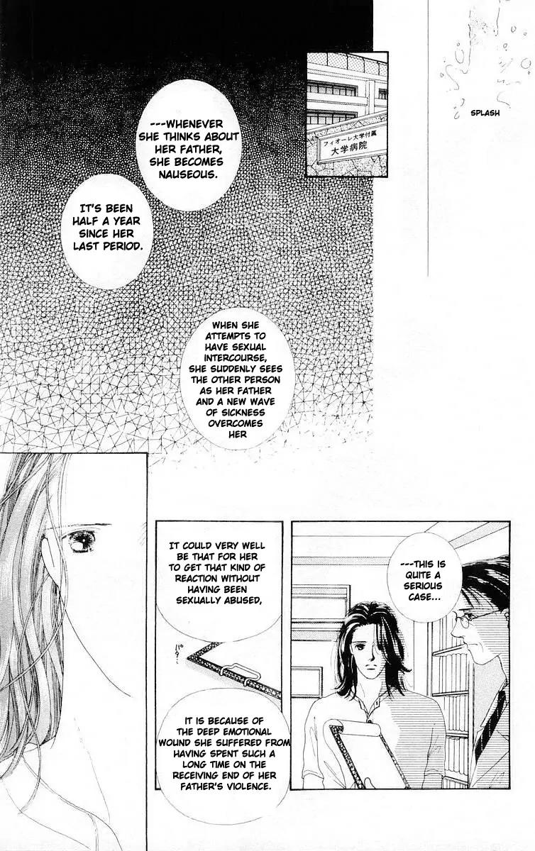 Kare no Ondo Chapter 11 page 7 - Chapter 11