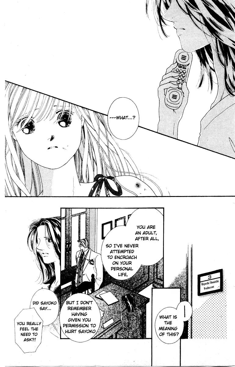 Kare no Ondo Chapter 12 page 3 - Chapter 12