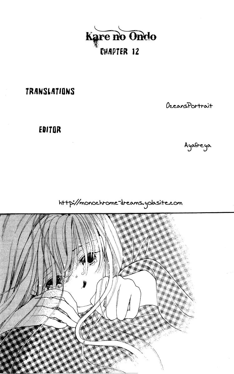 Kare no Ondo Chapter 12 page 39 - Chapter 12