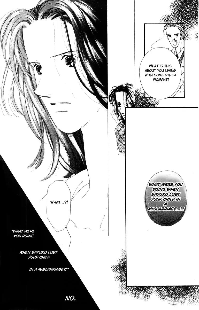 Kare no Ondo Chapter 12 page 4 - Chapter 12