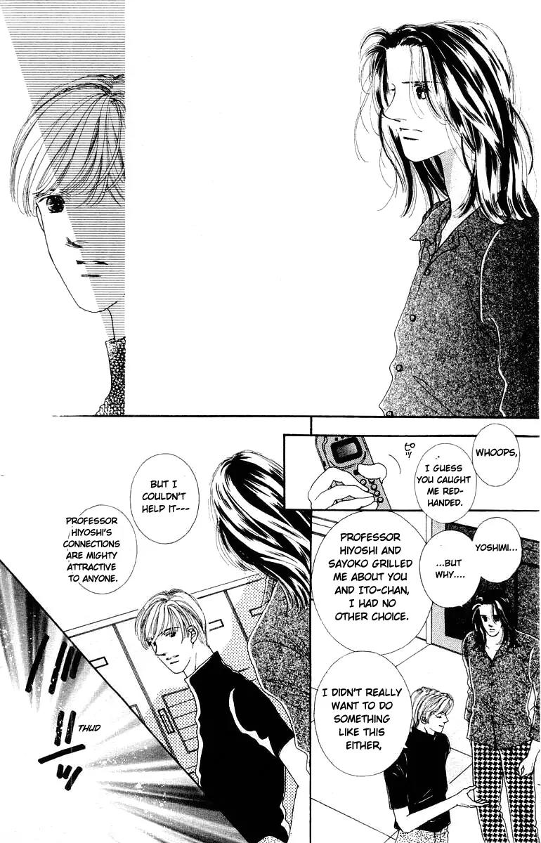 Kare no Ondo Chapter 12 page 6 - Chapter 12