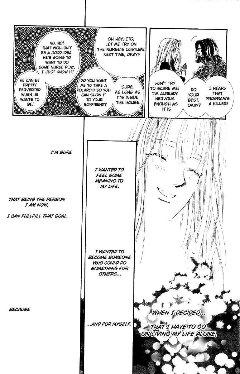 Kare no Ondo Chapter 13 page 16 - Chapter 13