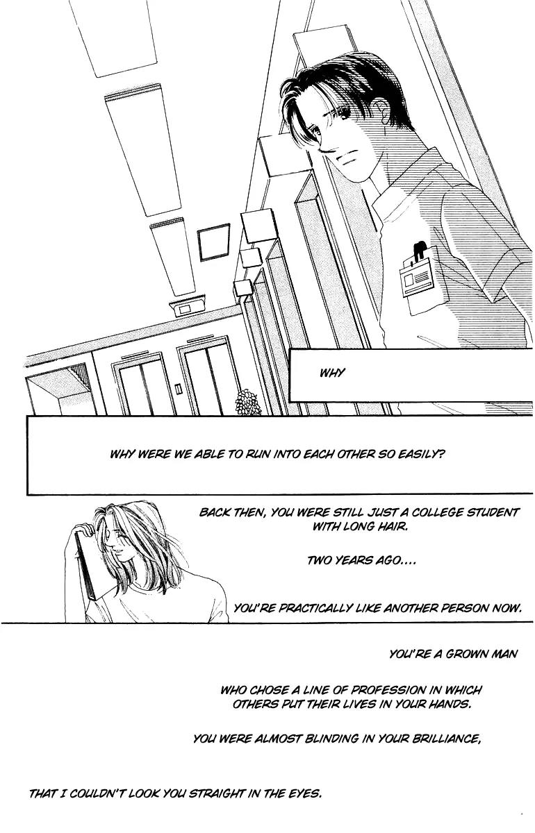 Kare no Ondo Chapter 13 page 22 - Chapter 13