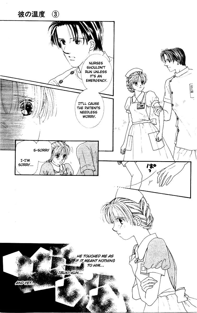 Kare no Ondo Chapter 13 page 25 - Chapter 13