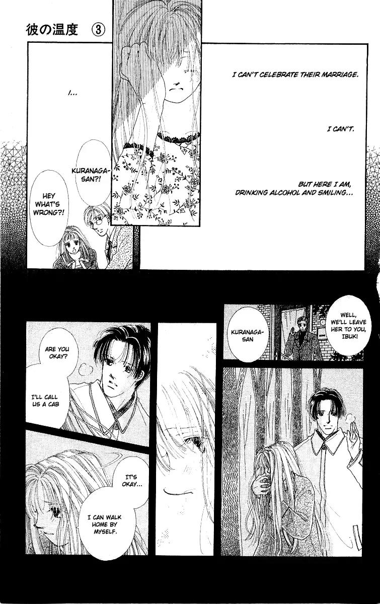Kare no Ondo Chapter 13 page 29 - Chapter 13