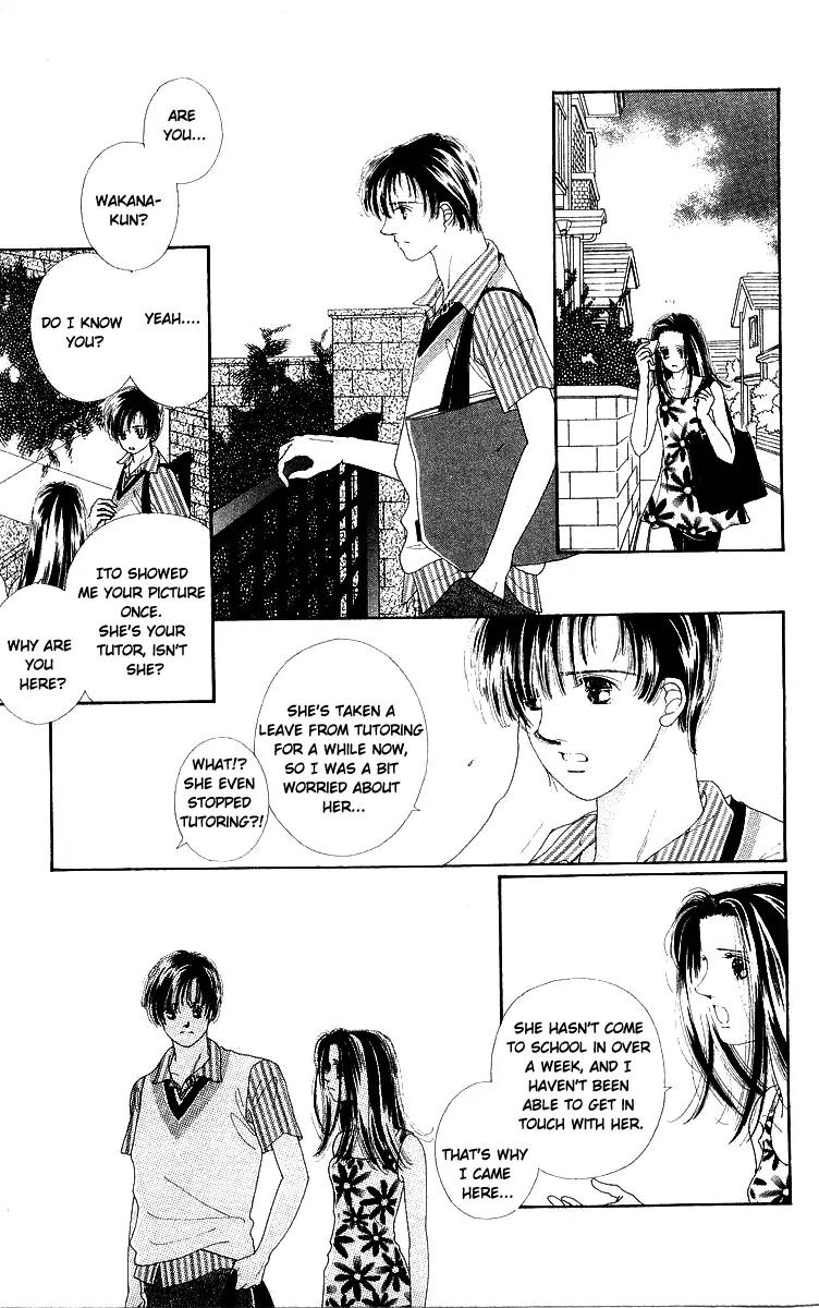 Kare no Ondo Chapter 13 page 3 - Chapter 13