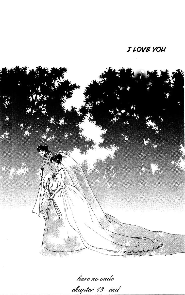 Kare no Ondo Chapter 13 page 39 - Chapter 13